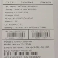 تبلت لنوو|تبلت|قم, آزادگان|دیوار