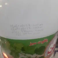 سرکه ۳لیتری قزوین - یاقوت سبز کلی جزئی|خوردنی و آشامیدنی|کرج, پیشاهنگی|دیوار