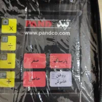 ترازوی شرکتی پند مدل 6000 30کیلویی کاملآ سالم|فروشگاه و مغازه|لاهیجان, مهرگان|دیوار