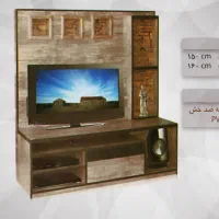 میزتلویزیون