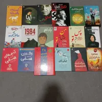 فروش کتاب رمان علمی کودک شعر روان شناسی تاریخی|کتاب و مجله آموزشی|تهران, شهرک غرب|دیوار