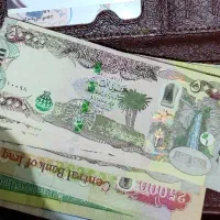 دینار کلکسیونی