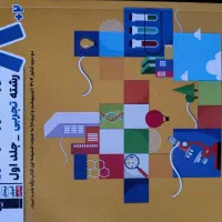 کتاب 8‌دوره کنکور سراسری رشته تجربی همراه پاسخنامه