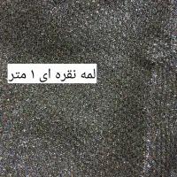 پارچه خوشگل وشیک مناسب هدیه دادن و خیاطی|لوازم خیاطی و بافتنی|دزفول, |دیوار