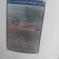 آبگرمکن گازی|آبگرمکن، پکیج، شوفاژ|مرودشت, ولایت|دیوار