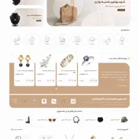 طراحی سایت های جذاب