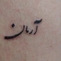 تتو بدن بانوان.تخفیف.مدل