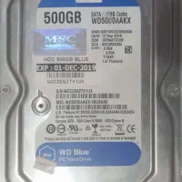 هارد اینترنال