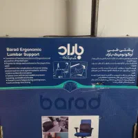 پشتی طبی باراد|تشک تختخواب|سنندج, |دیوار