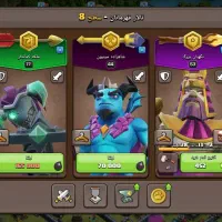 اکانت کلش اف کلنز|کنسول، بازی ویدئویی و آنلاین|فیروزآباد (فارس), |دیوار