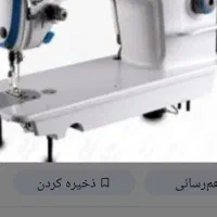 چرخهای صنعتی و خانگی و اتو بخار