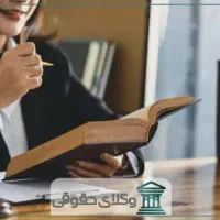 محافظت ازحقوق دیگران زیباترین هدف بشریت است