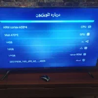 تلوزیون 50