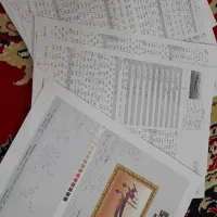 دار تابلو فرش|تابلو فرش|فلاورجان, |دیوار