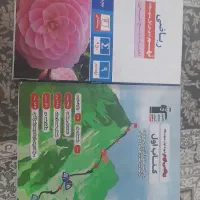 کتاب های قلم چی نهم|کتاب و مجله آموزشی|مشهد, گلبرگ|دیوار