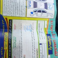 پارس ۹۰دوگانه فابریک|خودرو سواری و وانت|اصفهان, قائمیه|دیوار