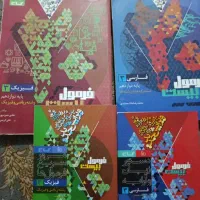 کتاب آموزشی