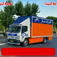 اتوبارحمل باراسباب کشی25%بلوارکشاورز/ارژانتین/خاور