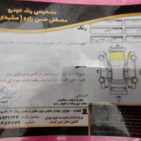 برلیانس H330|خودرو سواری و وانت|ری, شهرری|دیوار