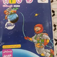 تدریس خصوصی ابتدایی پایه سوم و چهارم و پنجم