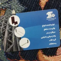 والپست|مصالح و تجهیزات ساختمان|تهران, شادآباد|دیوار