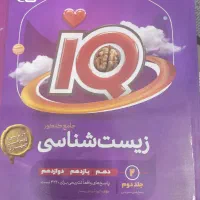 انواع کتاب های تست کنکور به همراه درس نامه