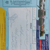 206 sd|خودرو سواری و وانت|بیرجند, |دیوار