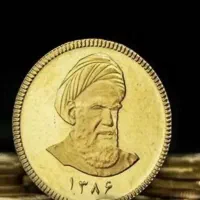 سکه تمام امامی