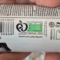 انرژی زا مناسب باشگاه بدنسازی|خوردنی و آشامیدنی|تبریز, |دیوار