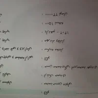 هندسه یازدهم نشر الگو|لوازم التحریر|اصفهان, دانشگاه اصفهان|دیوار