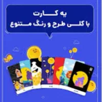 ۲۰۰ هزار تومان هدیه