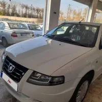 سورن پلاس خشک