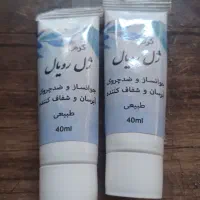 محصولات سالم وطبیعی وارگانیگ