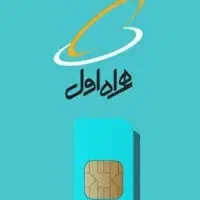 فروش خط ثابت ورندوخاص