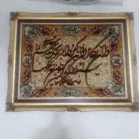 تابلو فرش|تابلو فرش|تهران, ائمه اطهار|دیوار