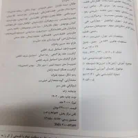 کتاب گام به گام نهم خیلی سبز|کتاب و مجله آموزشی|رشت, باهنر|دیوار