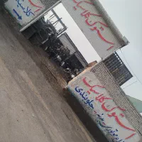 بورس انواع لوازم استوک