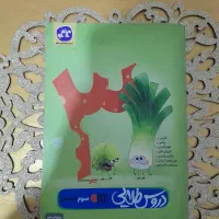 کتاب گام به گام سوم دبستان