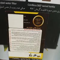 چای ساز فلر مدل TS070|سماور، چای‌ساز، قهوه‌ساز|تهران, جی|دیوار