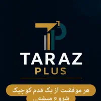 معرفی حسابدار به کارفرما و یادگیری حسابداری