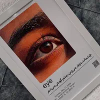 تابلوقاب موزیکال/سالگرد ازدواج/تولد(با تخفیف ویژه)|تابلو، نقاشی، عکس|مشهد, وکیلآباد|دیوار