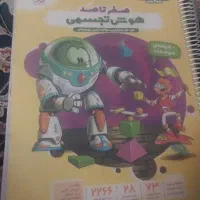 کتابهای ششم تیزهوشان