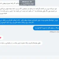 سوالات مختصر آزمون آیین نامه کاملا تضمینی|کتاب و مجله آموزشی|بندر ماهشهر, |دیوار