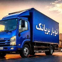 اُتوبار بریانک گلچین فلاح ابوذر بهاران شهرک ولیعصر