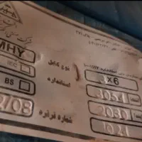 کابل یه در شش