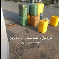 بشکه خشک در حد فلکه|مصالح و تجهیزات ساختمان|زابل, |دیوار