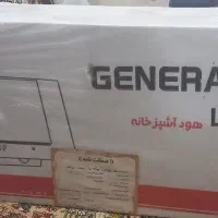 هود و تابلو وان یکاد