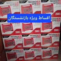 بخاری برقی ۴ شعله اقساط ویژه بازنشستگان