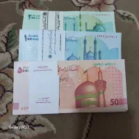 اسکناس نو لوکس