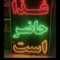 فروش وسایل کامل کترینگ